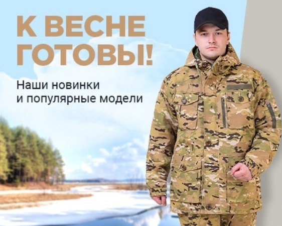 Урсус Магазин Спецодежды Москва Урсус Магазин Спецодежды Москва