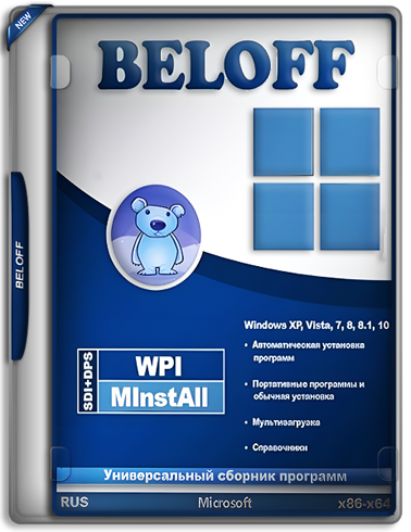 BELOFF v.2026.07 Full (DC 14.08.2026) Full