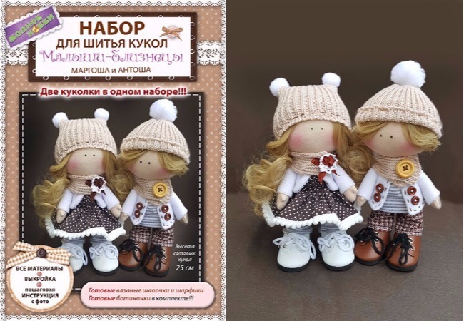 Модное Хобби Интернет Магазин Для Рукоделия