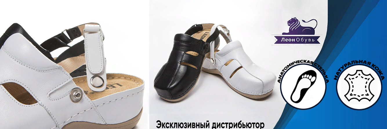 Обувь в сербии