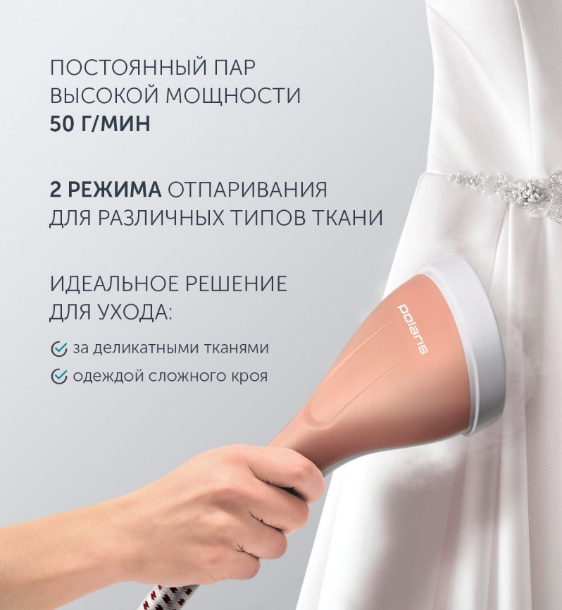 Polaris PGS 2200VA купить в Красноярске