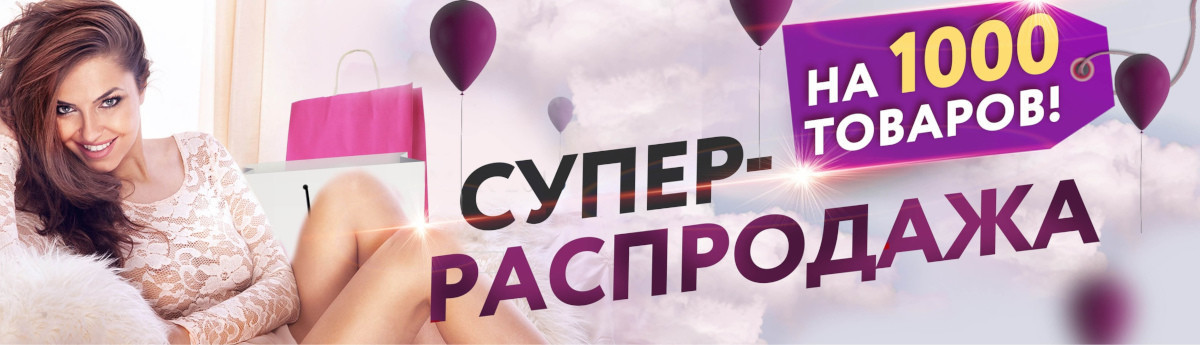 Интернет Магазин Для Взрослых Картинки