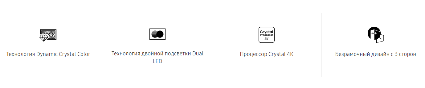 Samsung UE43TU8500UXRU Samsung UE43TU8500UXRU купить в Красноярске