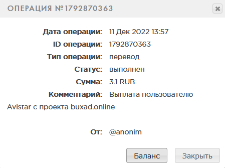 282386833.png