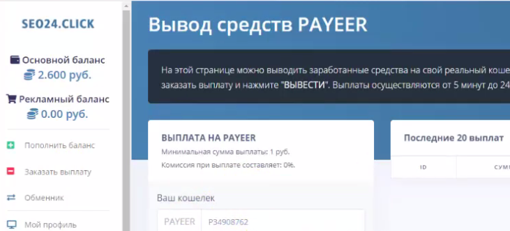 295923850.png
