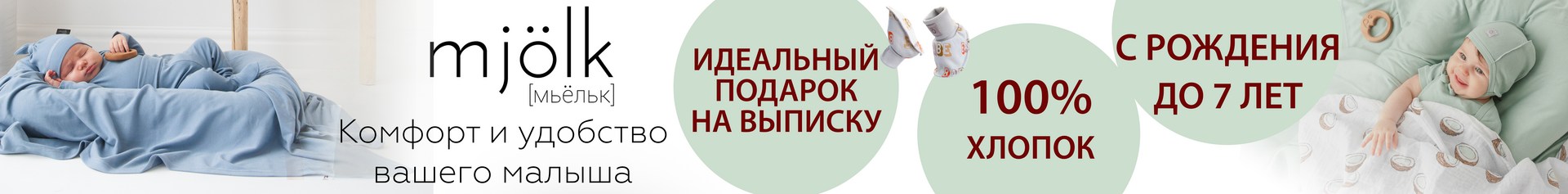 24 ок клуб успешных приобретений в красноярске