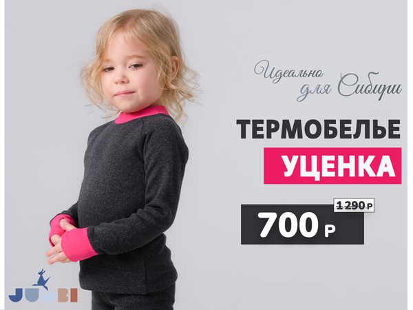 Брюки текстильные джинсовые для мальчиков / 24-OK.RU - Клуб уСПешныхприобретений