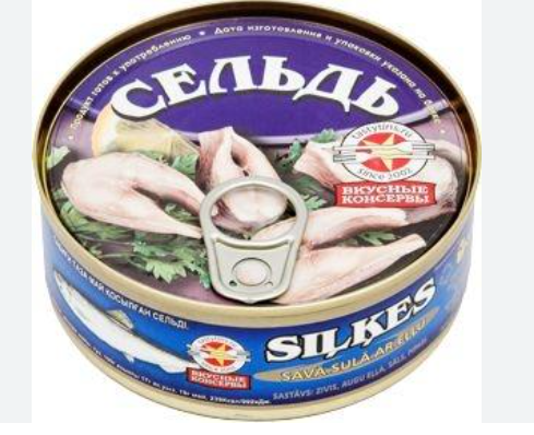 Сельдь атлант в тс 250 гр / 24 шт // барс. Селедка в магазине маяк. Сельдь атлант в тс 250 гр / 24 шт // барс. Сельдь консервы. Селёдка консервированная.