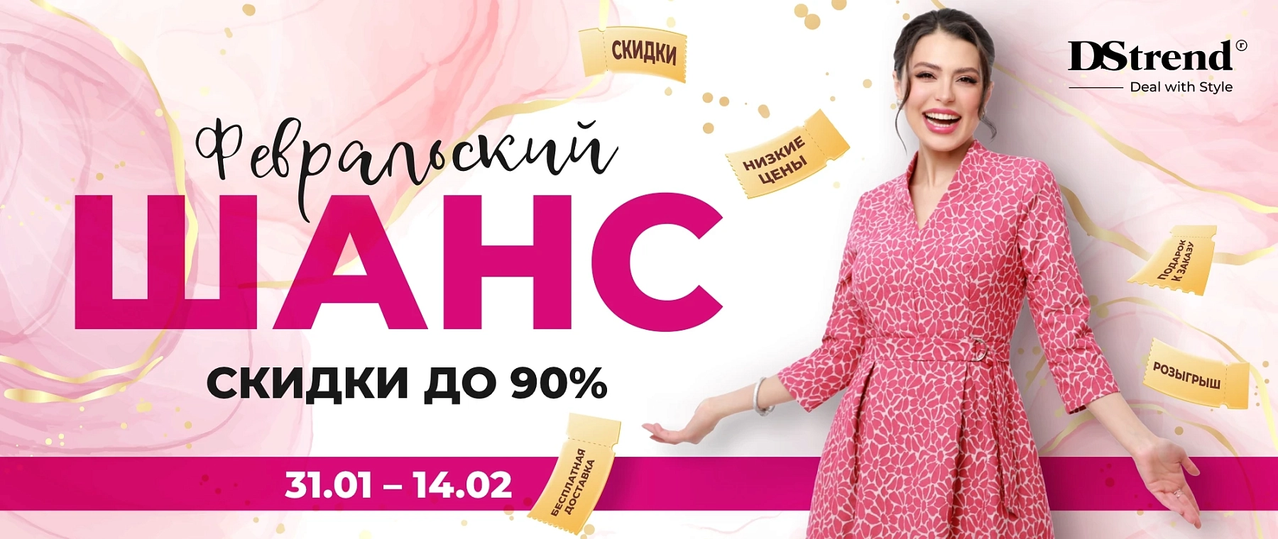 Какие права имеет потребитель. Ценники на продукты. Подведение клиента к покупки. Ценник товар продан. Что купила в магазине что ответить.