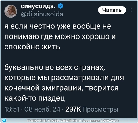 https://picabox.ru/pictures/2024/11/11/02/30/1510201642.jpg