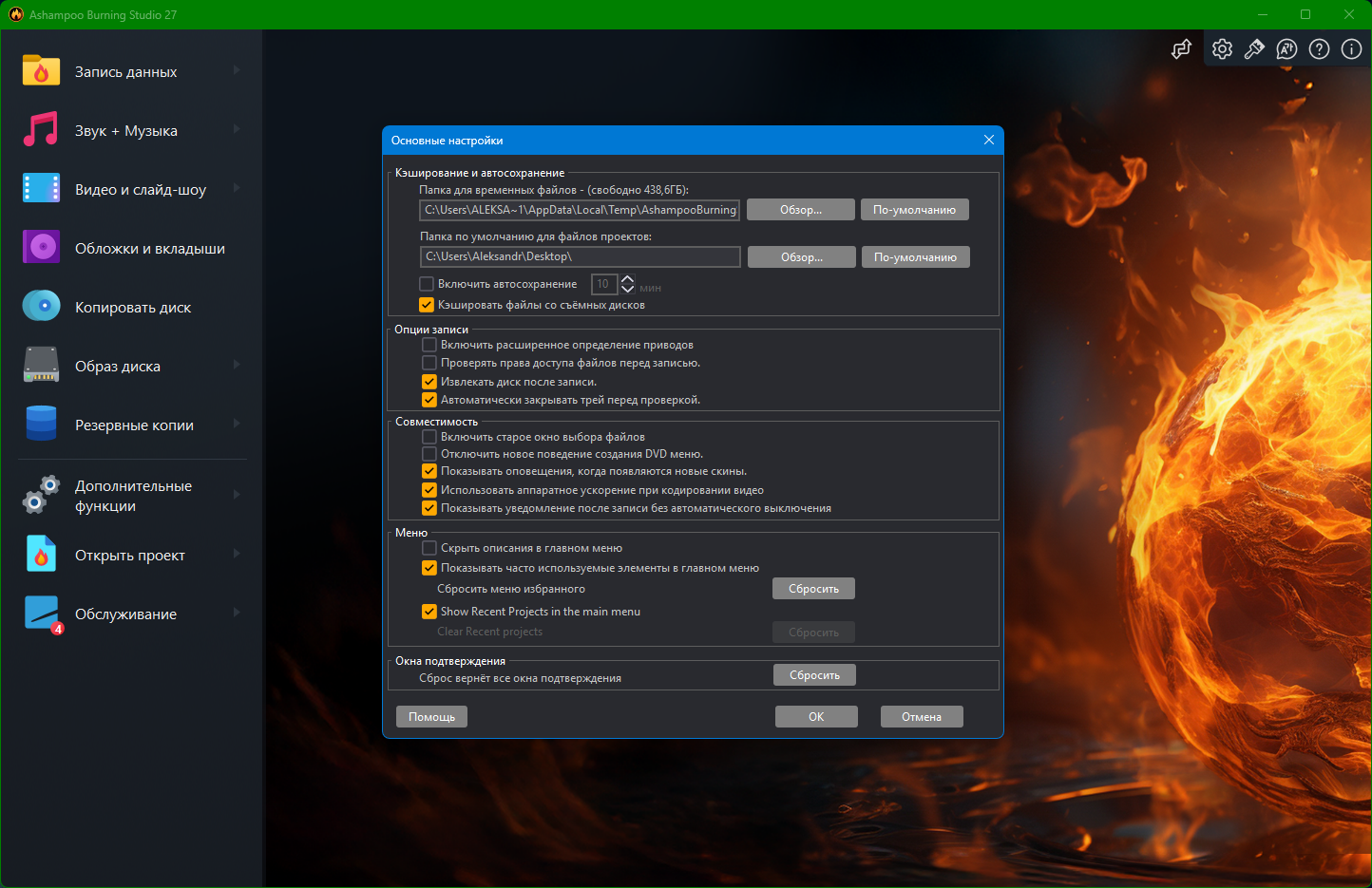 Клик для увеличения