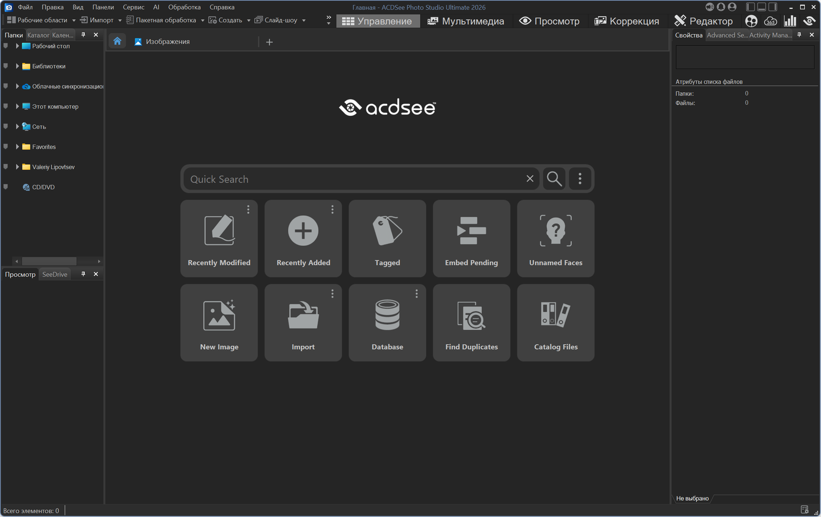 Клик для увеличения