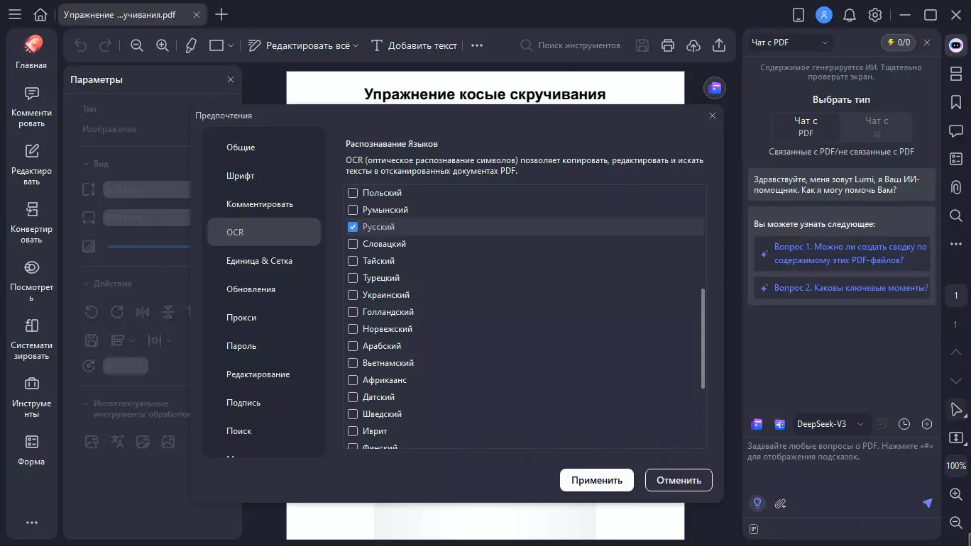 Клик для увеличения