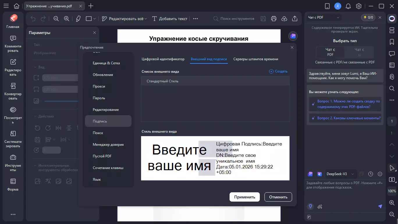 Клик для увеличения