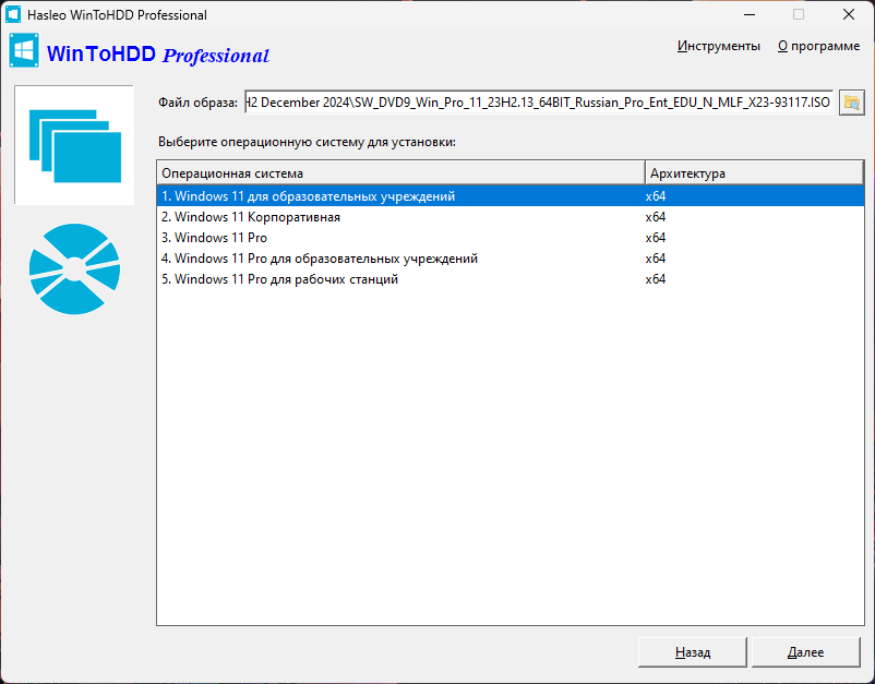 Клик для увеличения