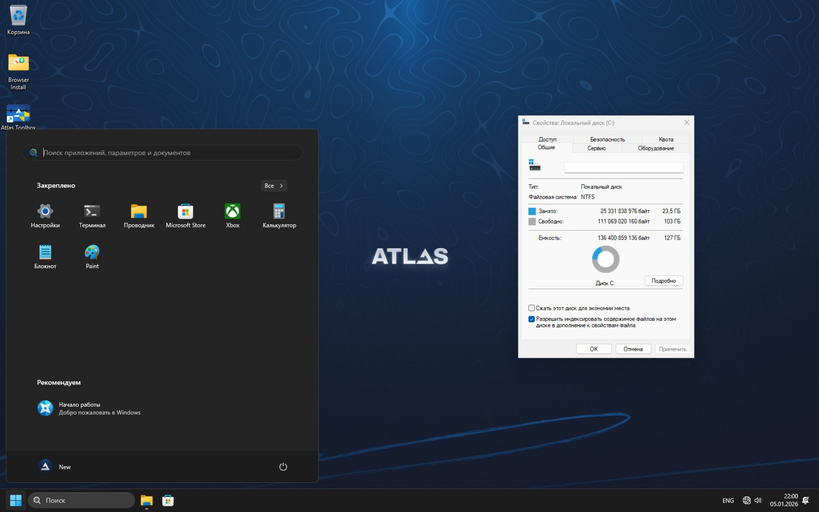 Клик для увеличения