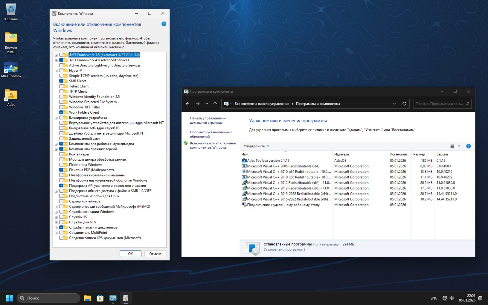 Клик для увеличения
