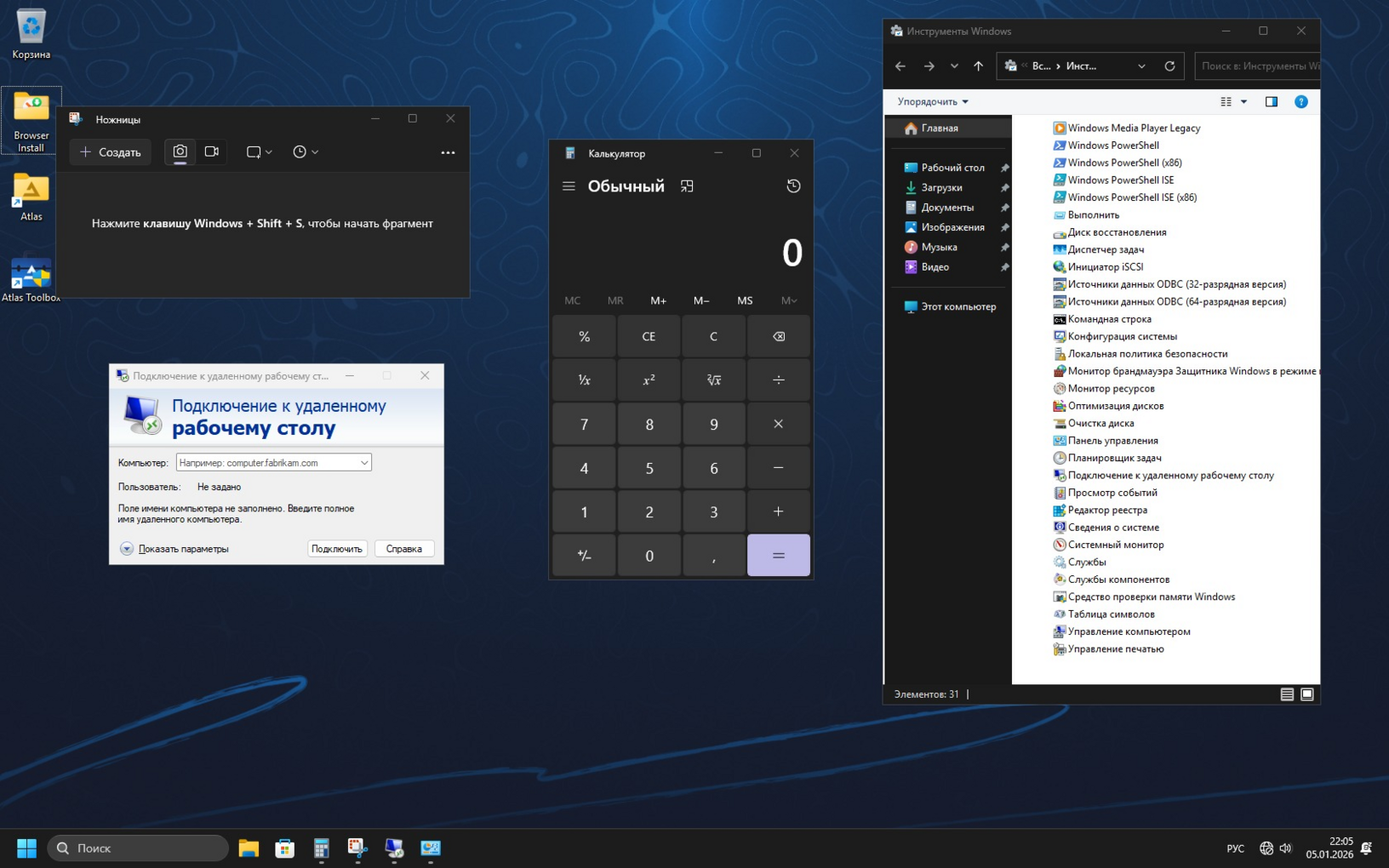 Клик для увеличения