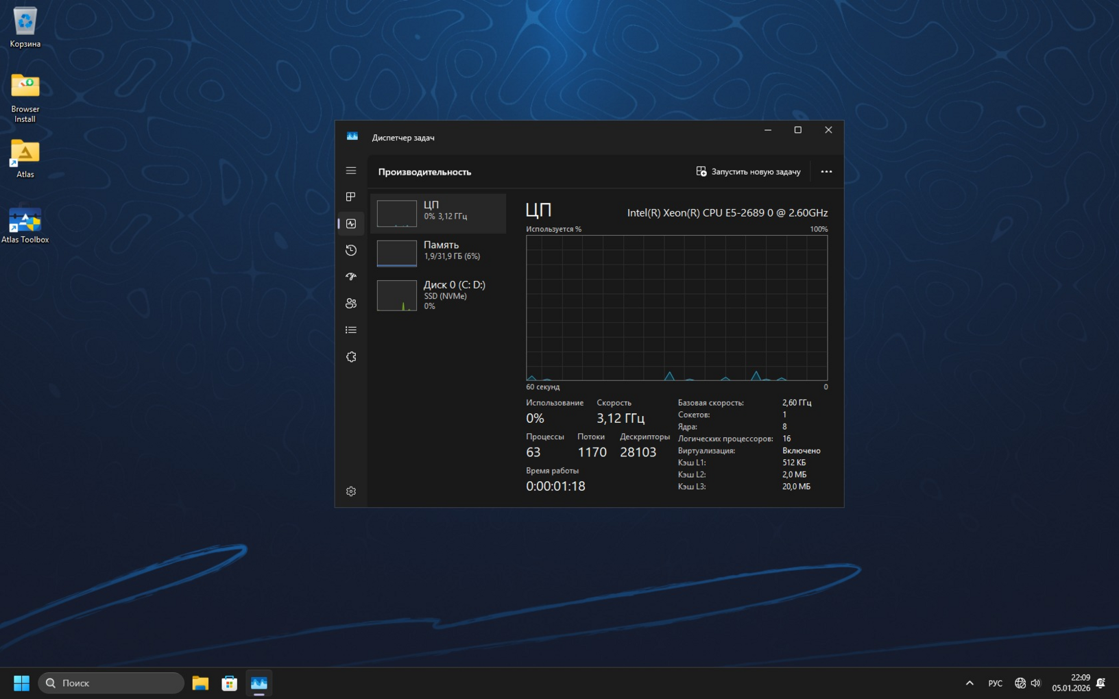 Клик для увеличения