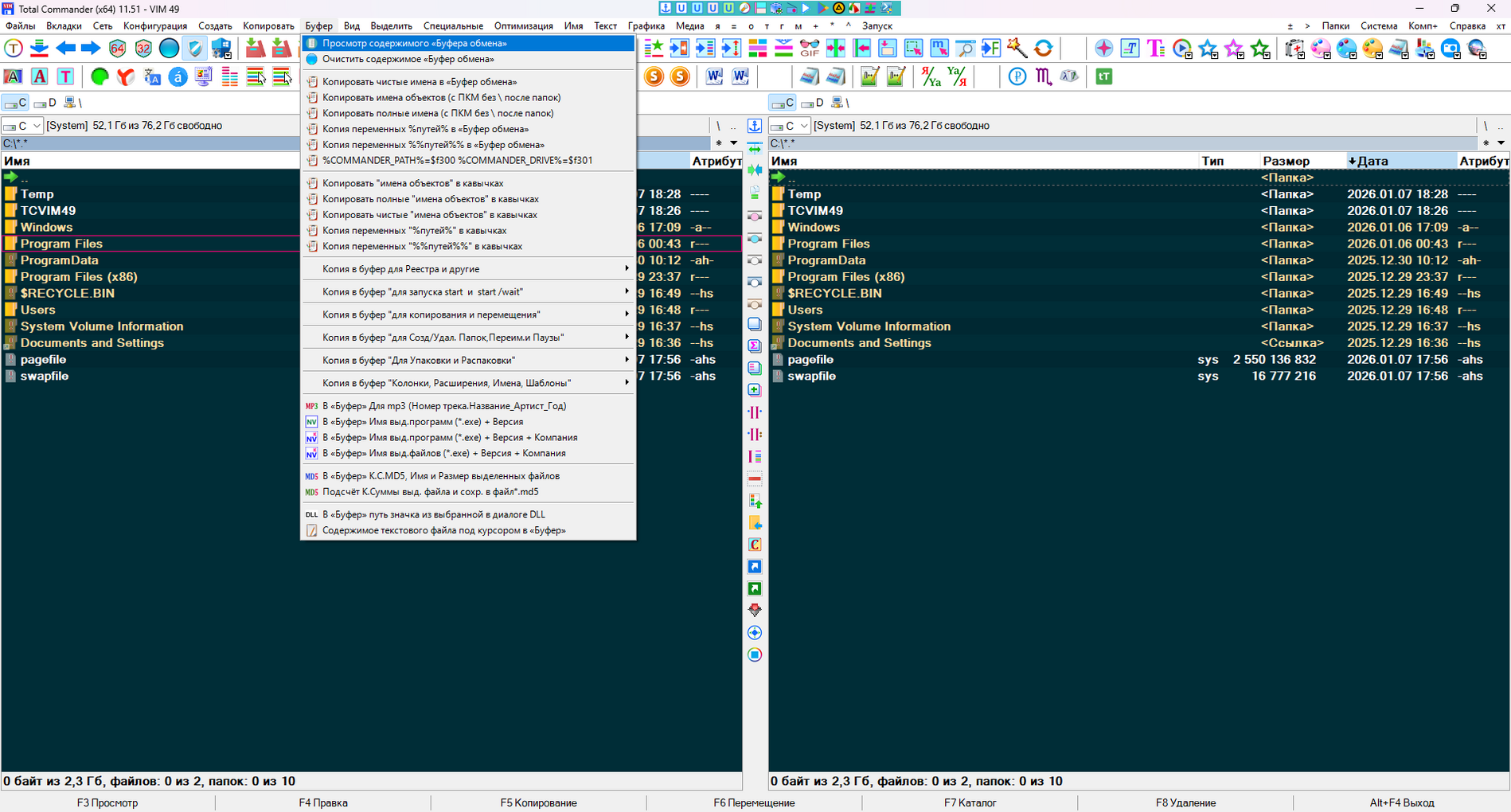Клик для увеличения