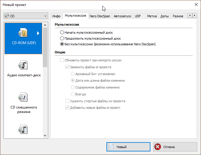 Клик для увеличения