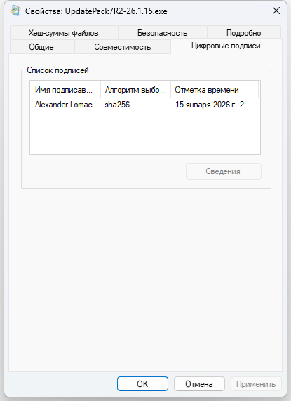 Клик для увеличения