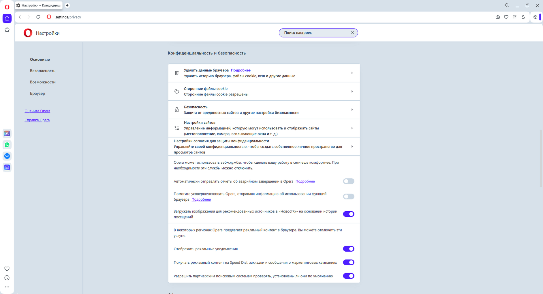 Клик для увеличения