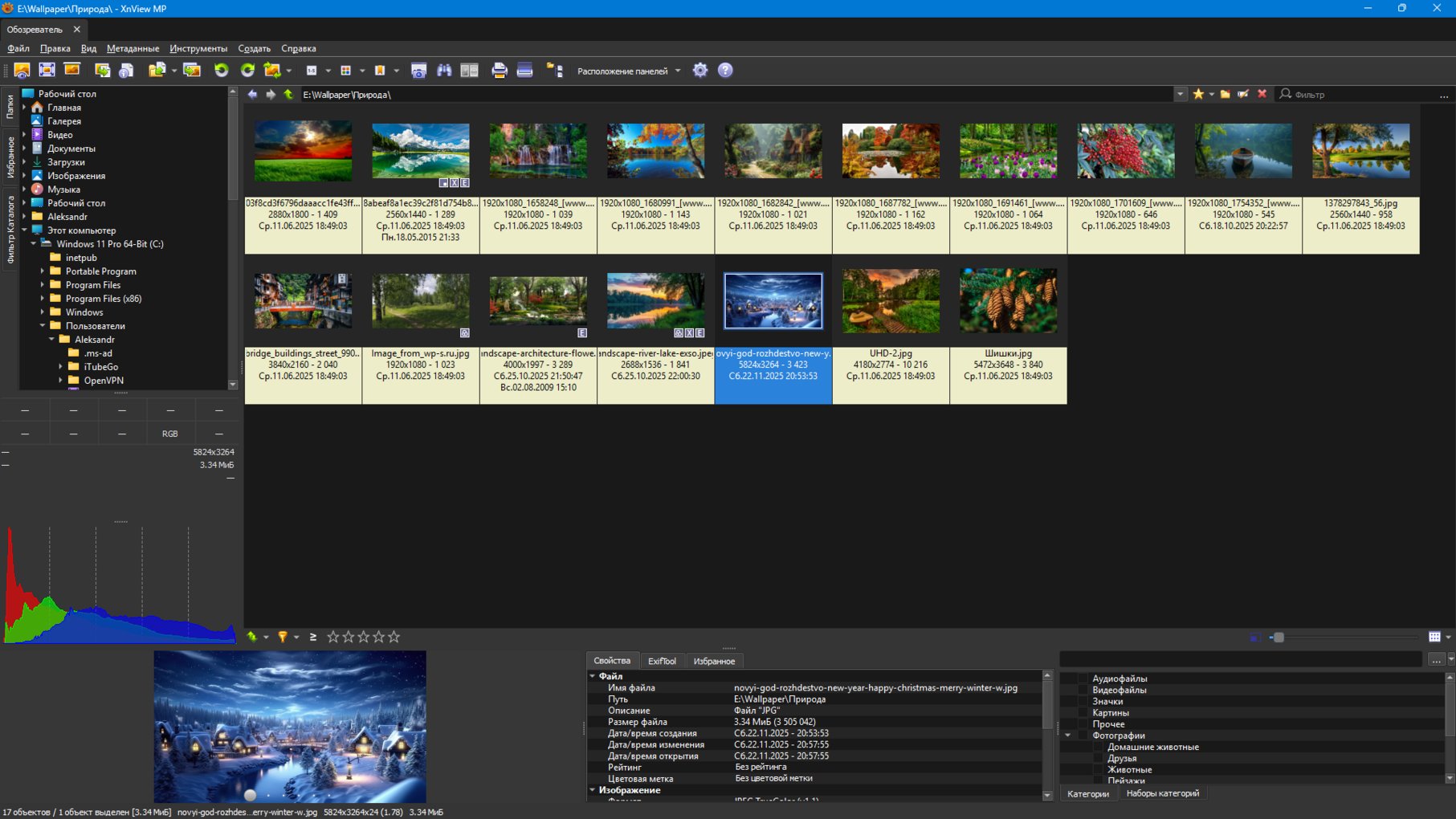Клик для увеличения