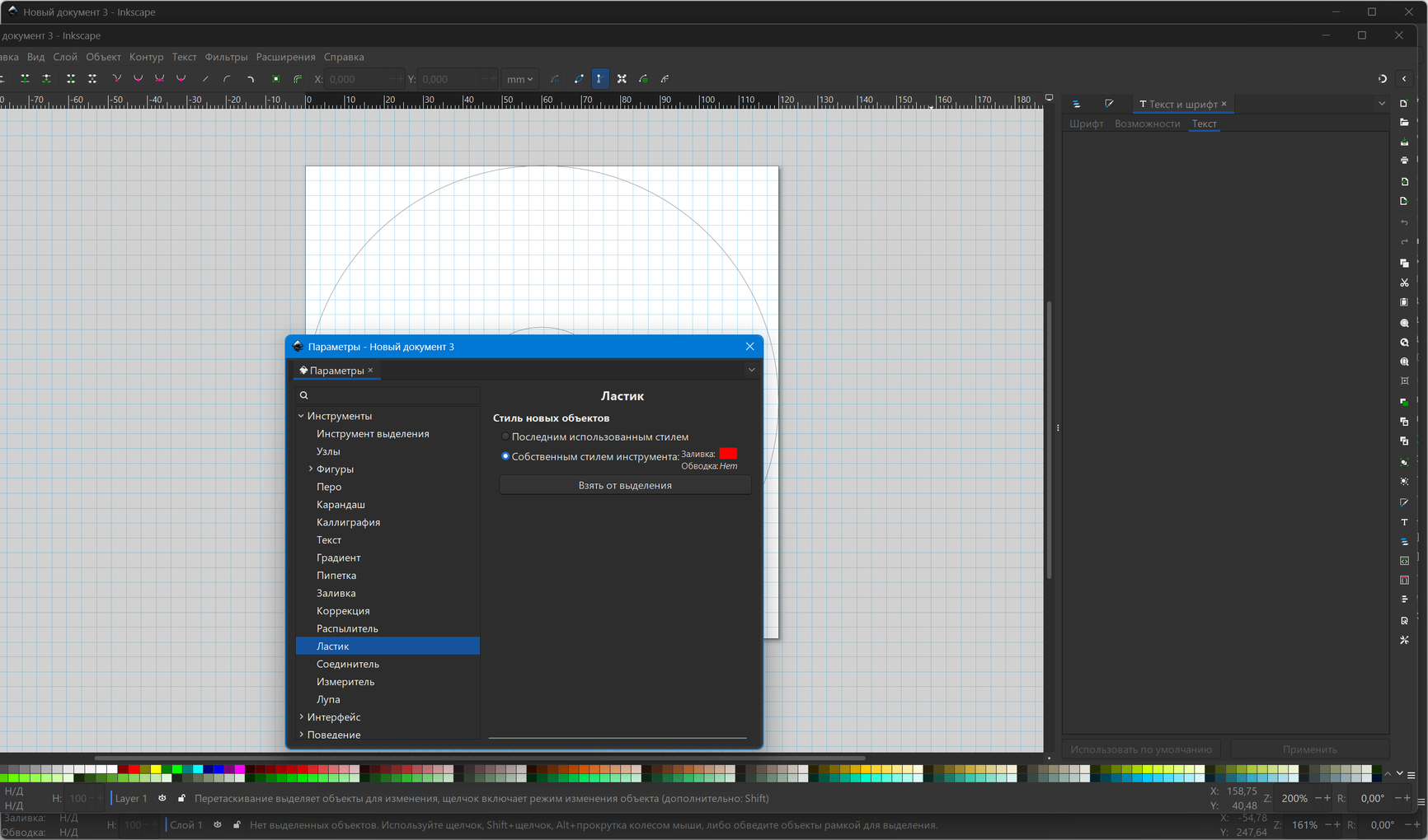 Клик для увеличения