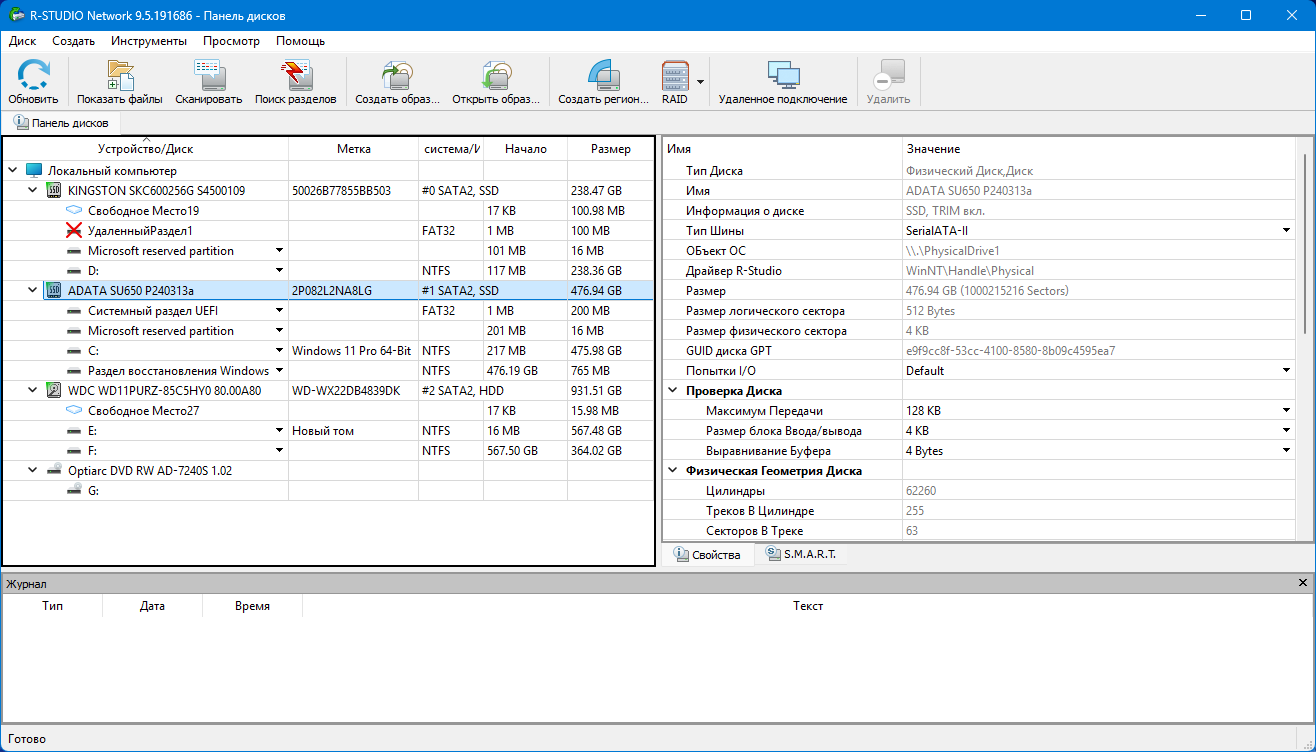 Клик для увеличения