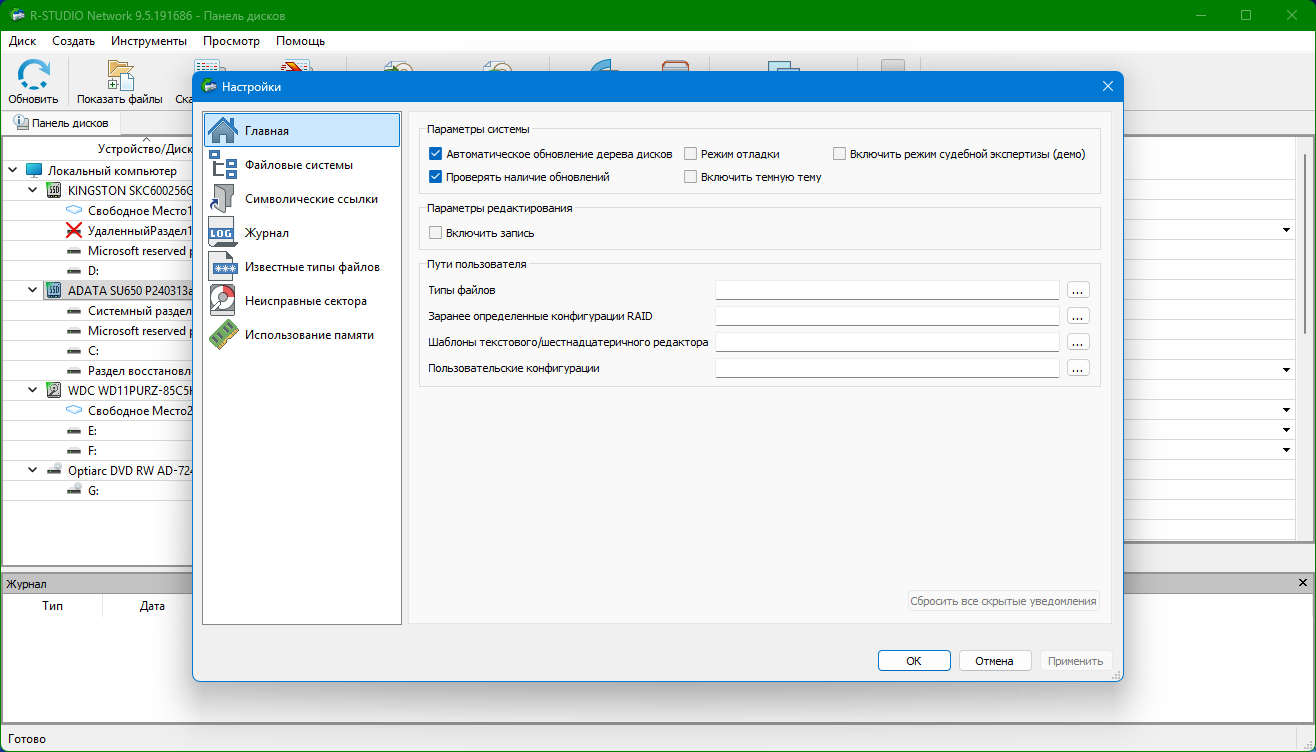 Клик для увеличения