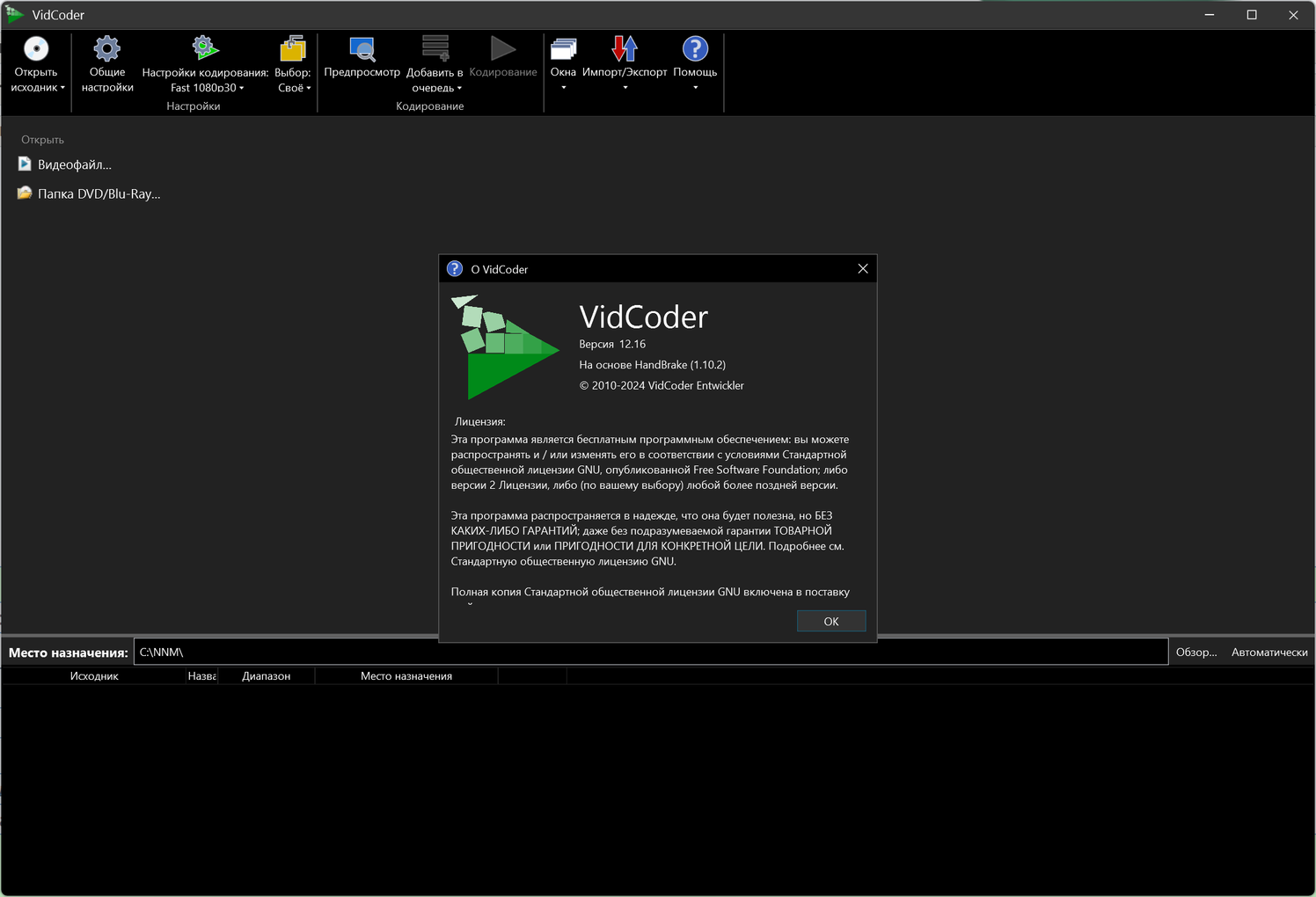 Клик для увеличения