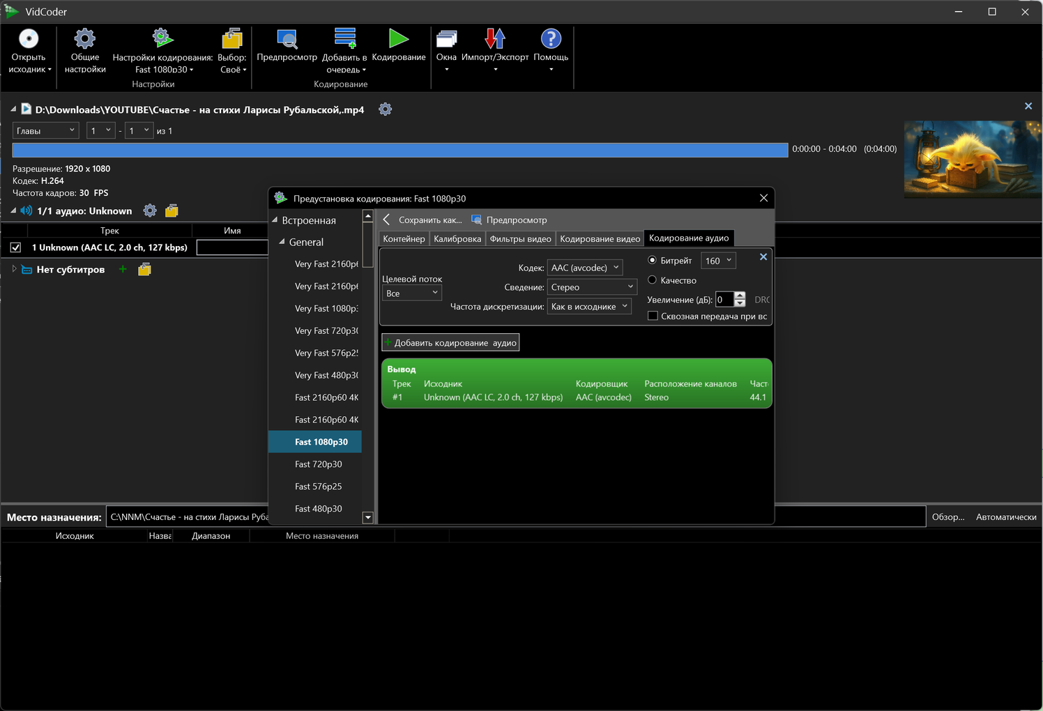 Клик для увеличения