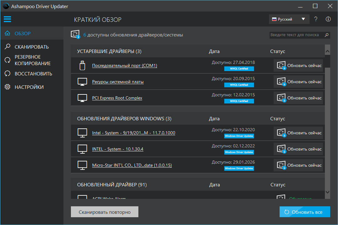 Клик для увеличения