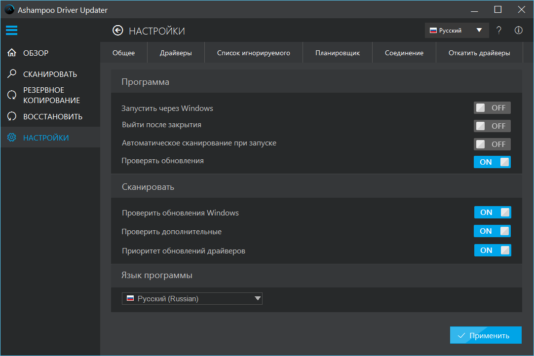 Клик для увеличения