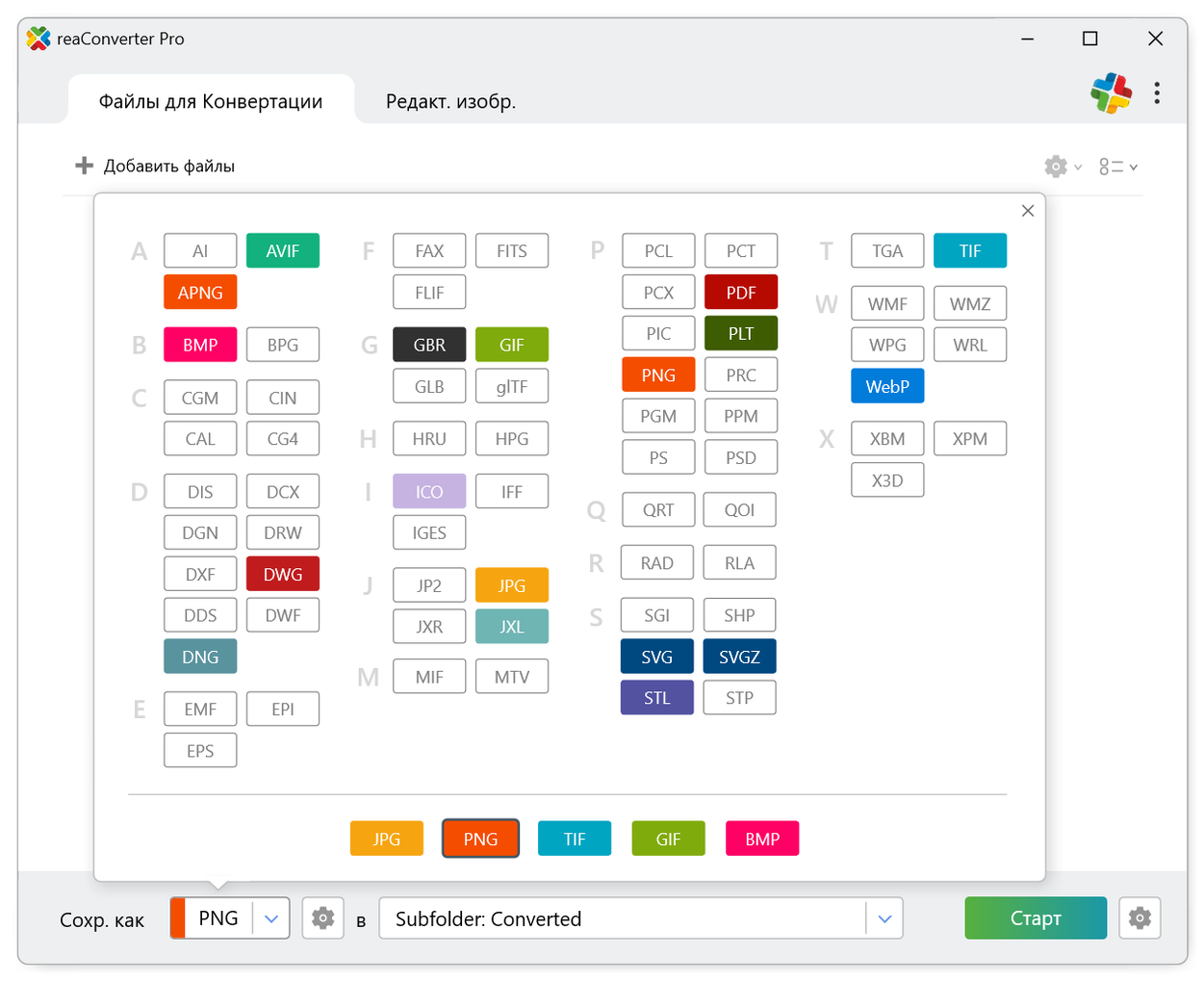 Клик для увеличения