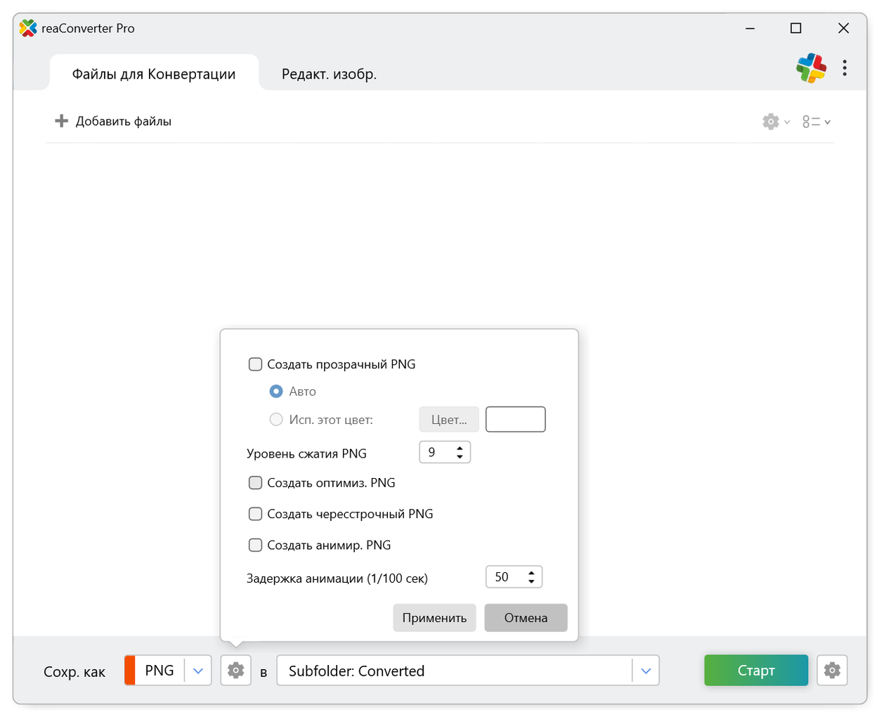 Клик для увеличения