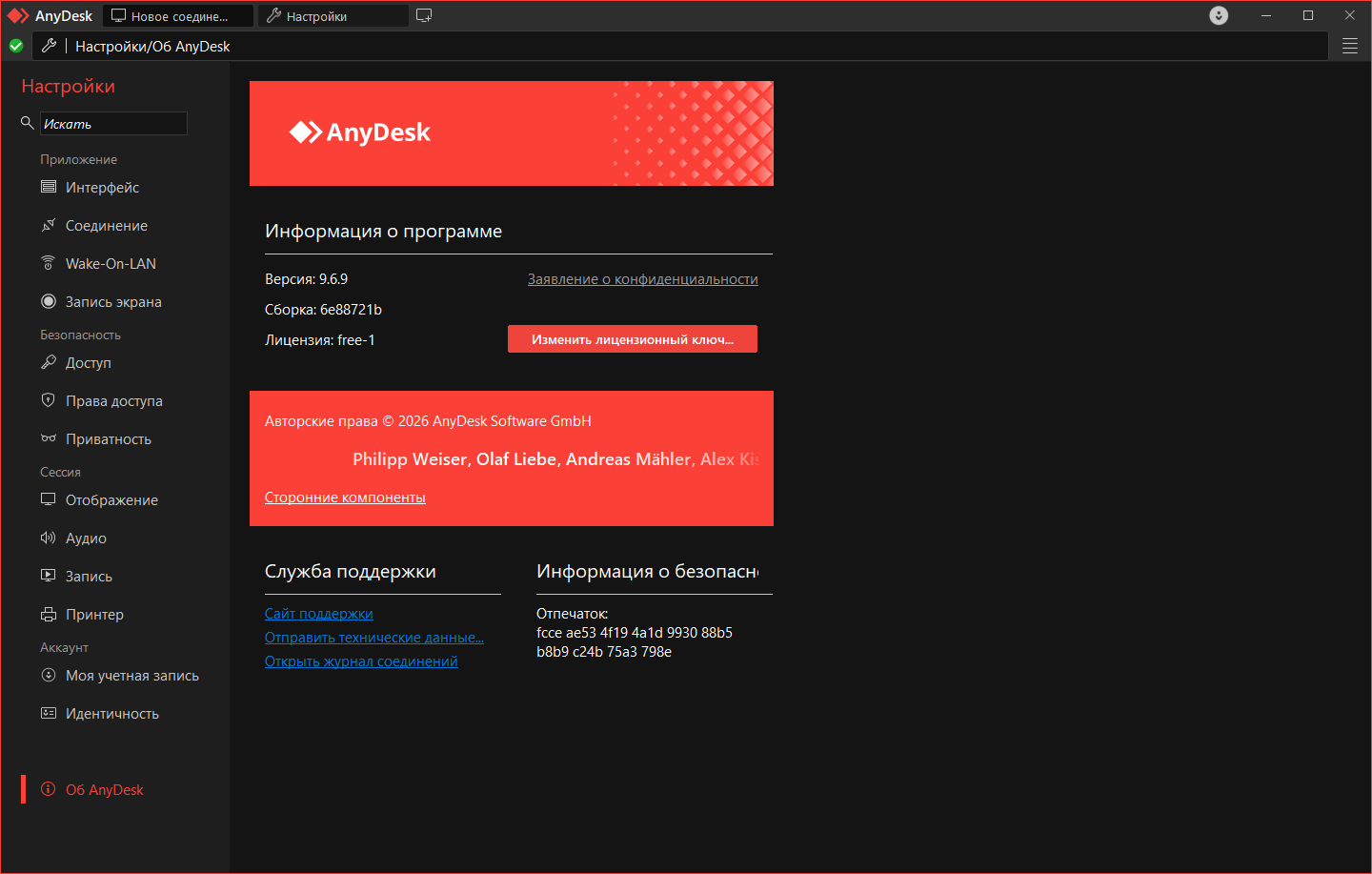 Клик для увеличения