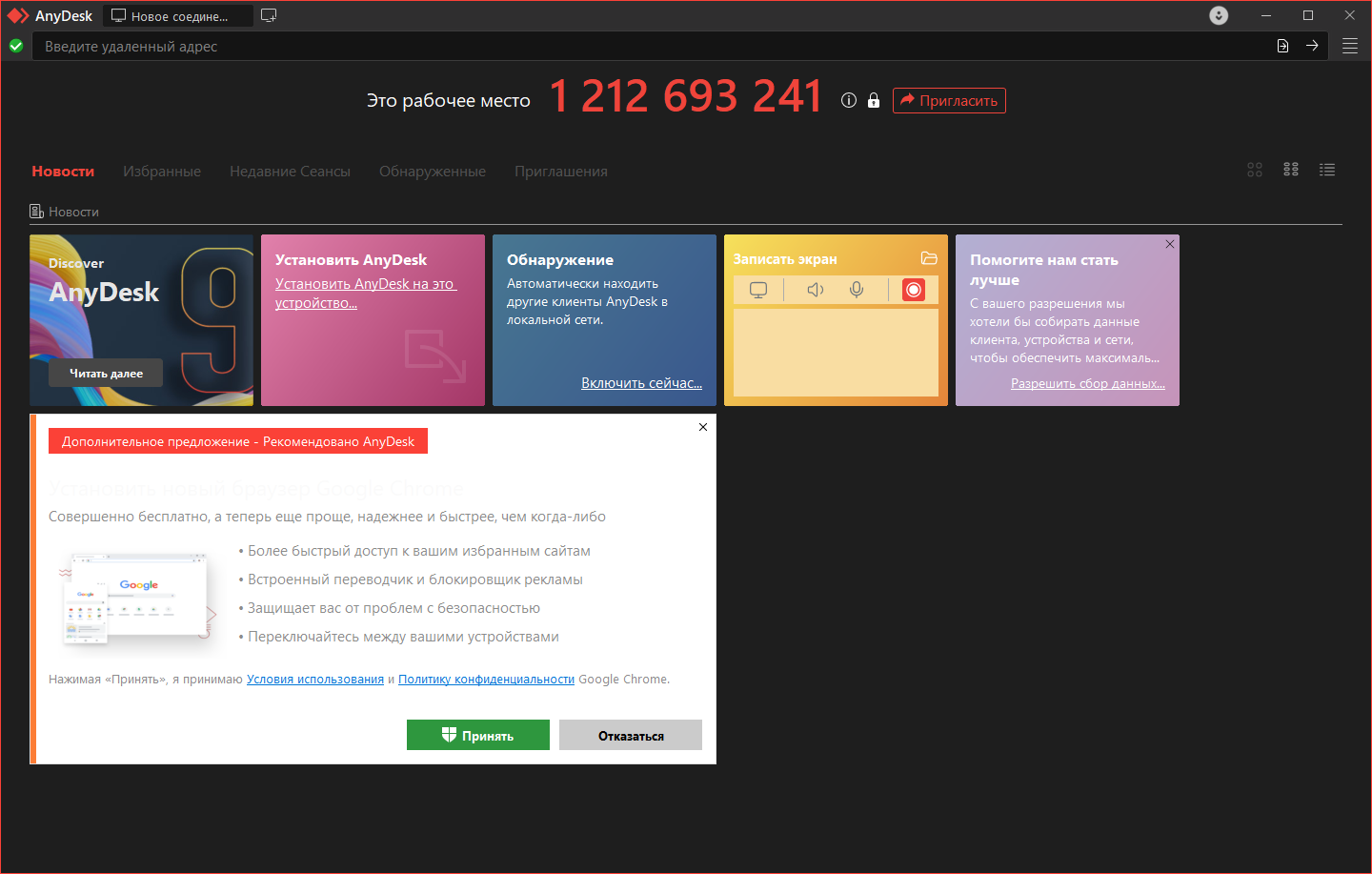 Клик для увеличения