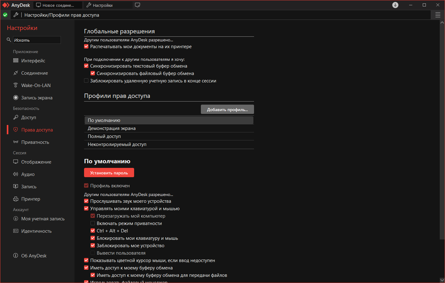 Клик для увеличения