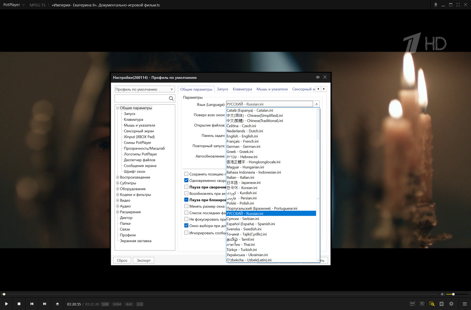 Клик для увеличения