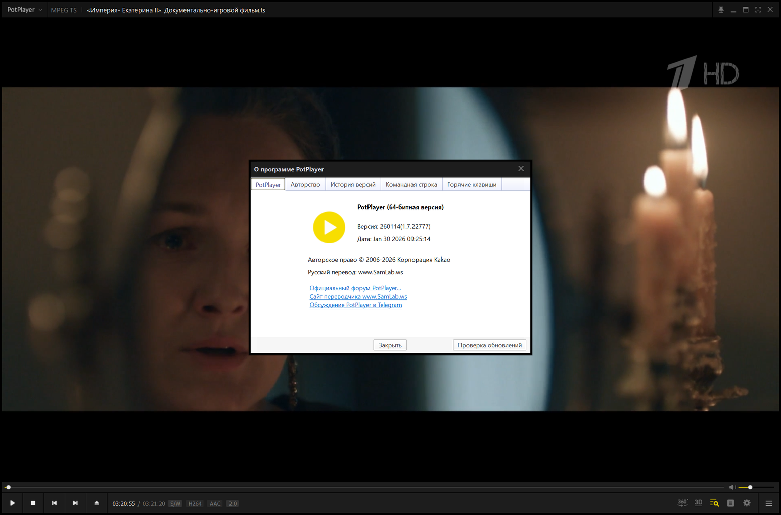 Клик для увеличения