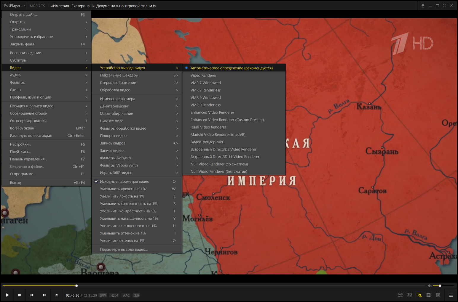 Клик для увеличения