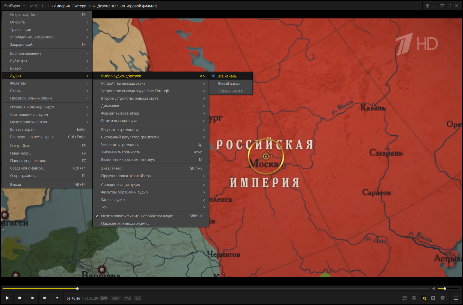 Клик для увеличения