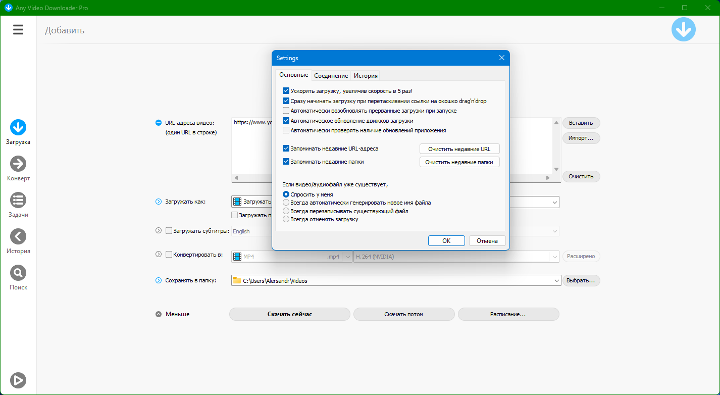 Клик для увеличения