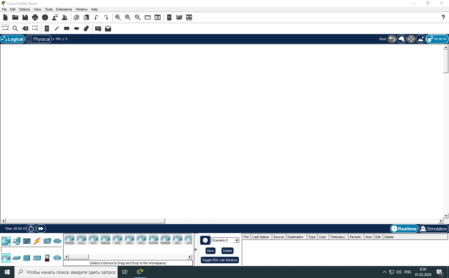 Клик для увеличения