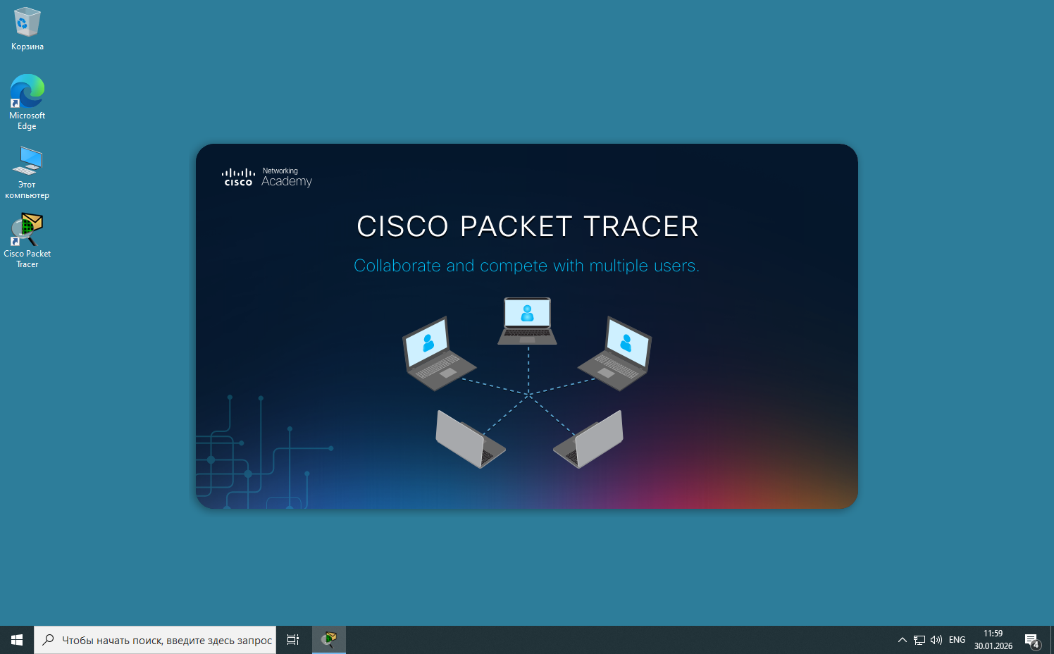 Клик для увеличения