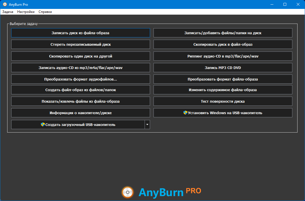 Клик для увеличения