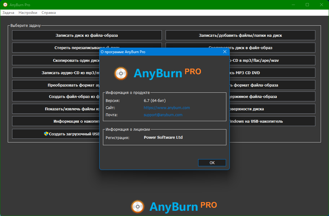 Клик для увеличения