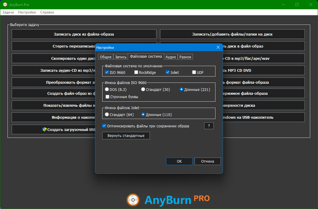 Клик для увеличения